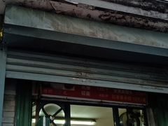 门面-天泽祥·鼓楼馒头(鼓楼店)