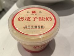 -凯鸽酒楼(操场城店)