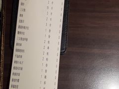 -匠和风精致料理(莆田财富中心店)