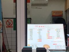 -易老大蛋烘糕(奎星楼总店)