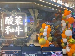 -连城·新天地(福华一路店)
