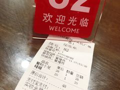 账单-裕兴记•蟹黄面馆(人民广场店)