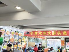-老码头黑皮肘子锅包肉(文政街店)