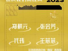 -华润深圳湾体育中心-“春茧” 体育馆