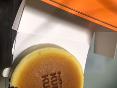 经典原味芝士蛋糕-KUMO KUMO甜品·冰淇淋(深圳壹方城店)