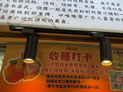 -南沙辉记烧鸡·荔枝木炭火吊烧(旧镇店)