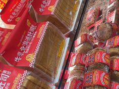-味多美蛋糕(安定门店)