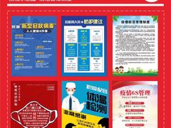 -银泉图文广告·招牌·公司文化墙·印能达(天山支路店)