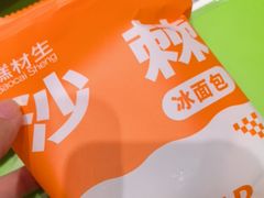 -糕材生•糕点•生日蛋糕(钟楼街店)