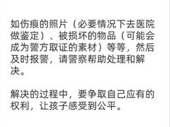 -上海嘉宁·心理咨询中心