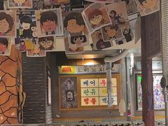 -欧巴烤肉(创富世纪店)