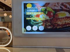 -吉布鲁牛排海鲜自助(芙蓉万家丽店)