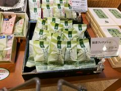 -中村藤吉(本店)