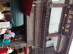-王裕興肉莊(南禅寺店)