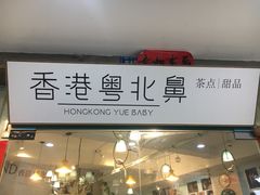 门面-超琪星·咖啡简餐(川音店)