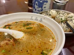 -三两春(浦三路店)