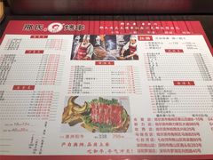-邢氏老太太烤串(北兴街店)