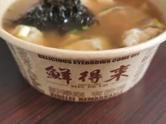 -鲜得来排骨年糕(即墨路店)
