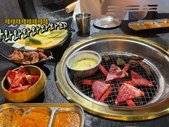 -伊茉家的烤肉店(勒泰中心店)