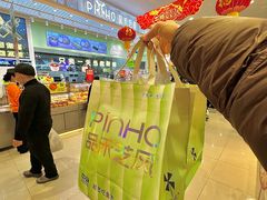 -品禾芝风(敏捷永旺店)