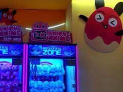 -爱玩嘉年华(成都北城天街店)