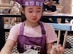 -满记甜品(巴黎春天宝山店)