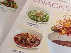 -眉州小吃(石景山店)
