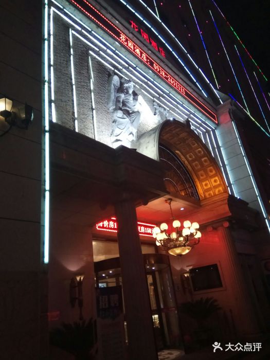 天水花园酒店-图片-天水酒店-大众点评网