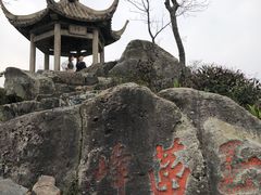 -莫干山风景区