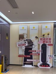 点击看大图 -Yestar 嘉兴艺星医疗美容医院