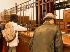 -沈阳金融博物馆