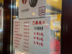 -秋栗香(地安门店)