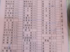 -圆宝台湾小吃(迎津街店)