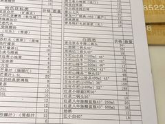 账单-宣武小院涮肉(前门店)