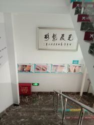 点击看大图 -鑫元辰医疗美容整形