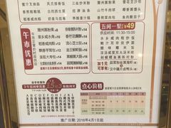 菜单-稻香酒家(天河城店)