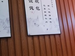 -南京牛肉锅贴