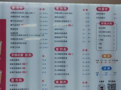 菜单-沪上阿姨·精选茶饮(合生广场店)