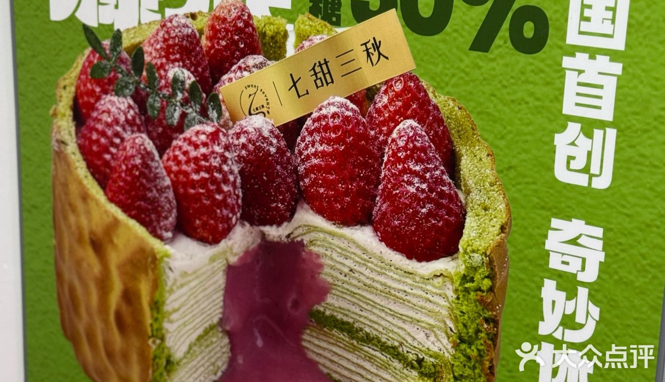 与朋友共享的美味甜品