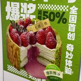 与朋友共享的美味甜品