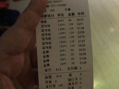 -和子足浴SPA会馆(梁溪店)