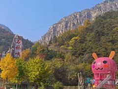 -京东石林峡风景区