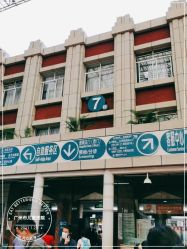 -广州市妇女儿童医疗中心(儿童院区)