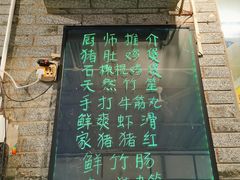-赖记黄酒鸡(官吓店)