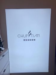 -春田皮肤管理中心品牌旗舰店