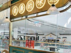 -顺粤楼·粤菜·点心(融创茂店)