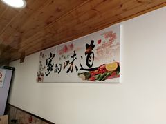 -姥家春饼店(漳州二路店)