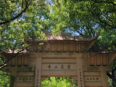 -灵岩山风景区