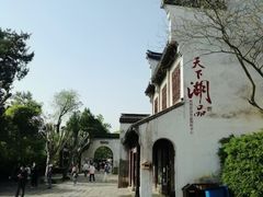 -南浔古镇