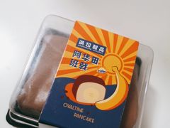 -盒马鲜生(大成店)